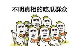 美国人吃瓜群众吃到自己的瓜,一场意想不到的“瓜事”