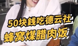 吃瓜少女魏淑芬 吃年糕,吃瓜少女的年糕盛宴