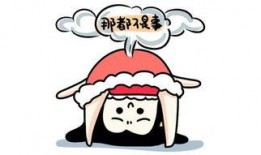 吃瓜群众故事图片