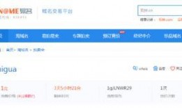 吃瓜域名,揭秘“吃瓜”域名背后的故事与商机