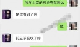 吃瓜看戏聊天记录,揭秘吃瓜看戏聊天记录背后的精彩瞬间