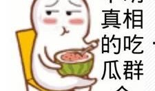 吃瓜群众被误杀,吃瓜群众无辜丧命，真相背后引人深思