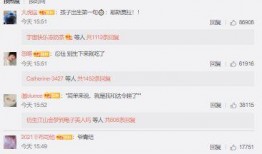 评论吃瓜的博主,揭秘网络热议背后的真相