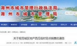 吃瓜群众最新通告,揭秘娱乐圈幕后真相