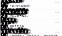 当当吃瓜总结,揭秘娱乐圈幕后真相