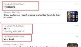 热门吃瓜话题推荐