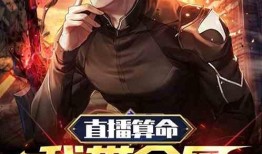 同时吃瓜小说,一场穿越时空的吃瓜盛宴