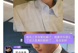 吃瓜没吃明白就乱说,乱言乱语引争议