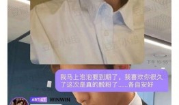 吃瓜没吃明白就乱说,乱言乱语引争议
