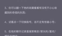 吃瓜教你检查疾病