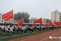 郓城实验中学吃瓜