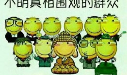 吃瓜群众瓜哥营销号是什么