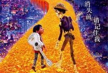 寻梦环游记吃瓜,穿越生死，探寻家族记忆的奇妙之旅