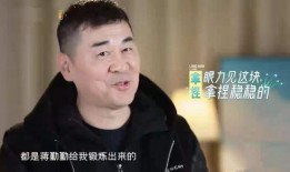 陈建斌蒋勤勤吃瓜