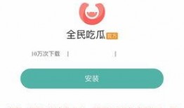 吃瓜微信软件,带你领略网络世界的“瓜田”盛景
