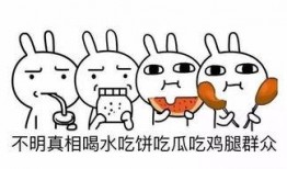 吃瓜群众经典诗句,揭秘民间智慧与幽默