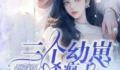 真假少爷斗法我吃瓜全文,一场吃瓜盛宴背后的真相揭秘