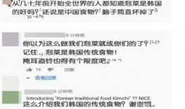 王清流吃瓜事件投稿