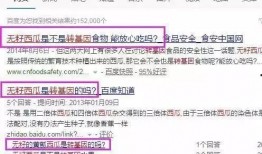 吃瓜群众安排标准,揭秘网络围观背后的心理与现象