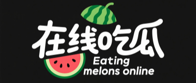 911反差婊吃瓜黑料